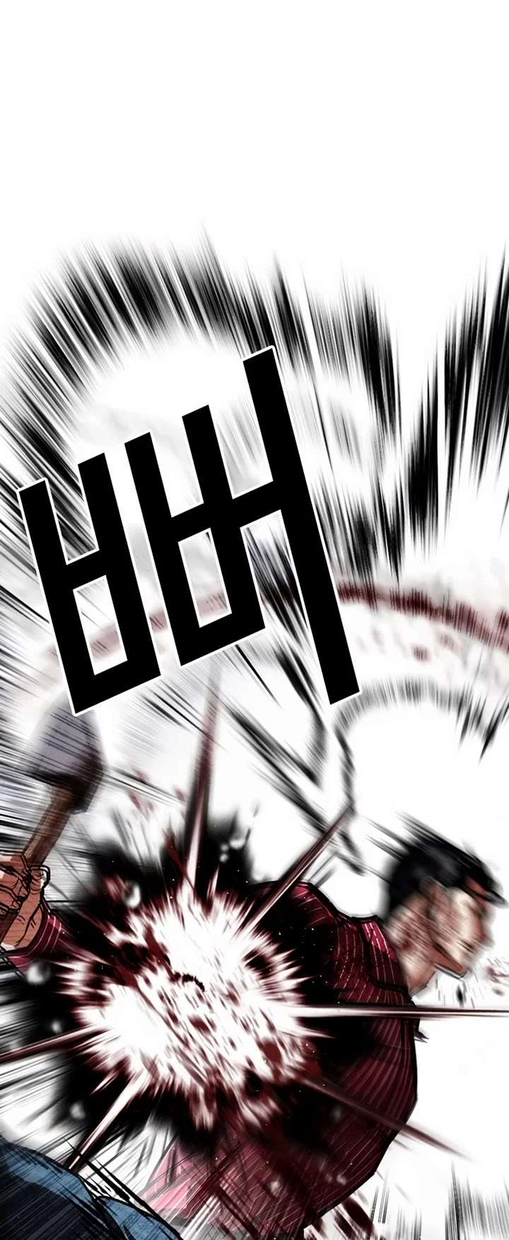 Lookism chapter 553 page 9