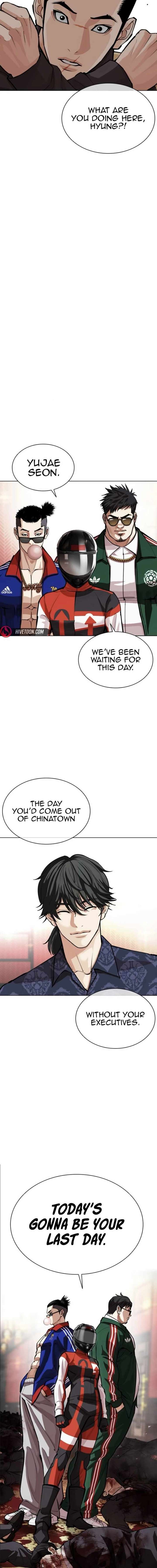 Lookism chapter 562 page 33