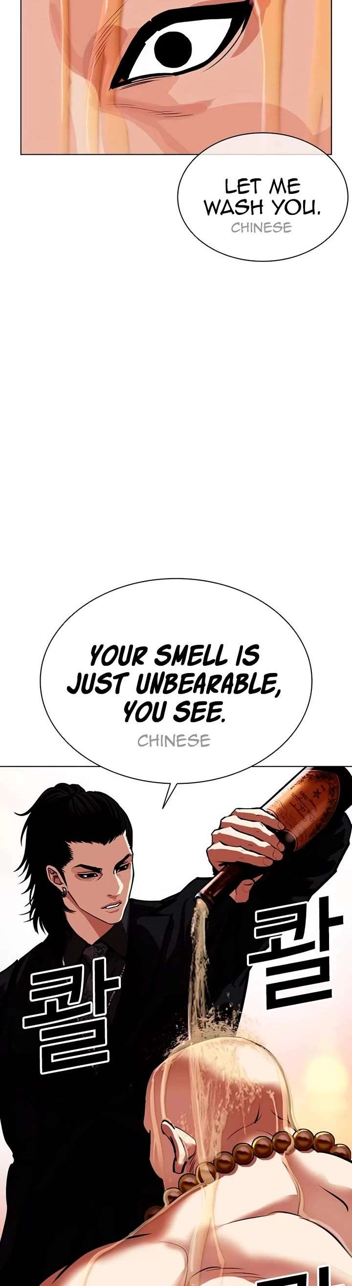 Lookism chapter 566 page 64