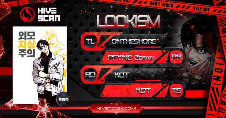 Lookism chapter 569 page 1