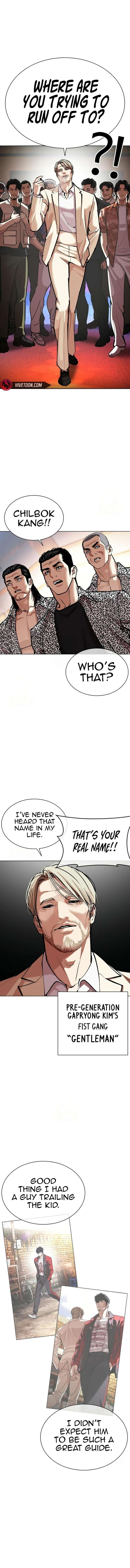 Lookism chapter 589 page 5