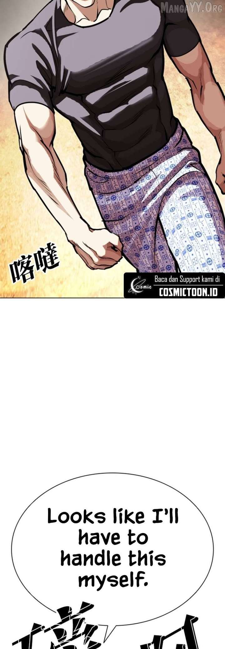 Lookism chapter 597 page 20