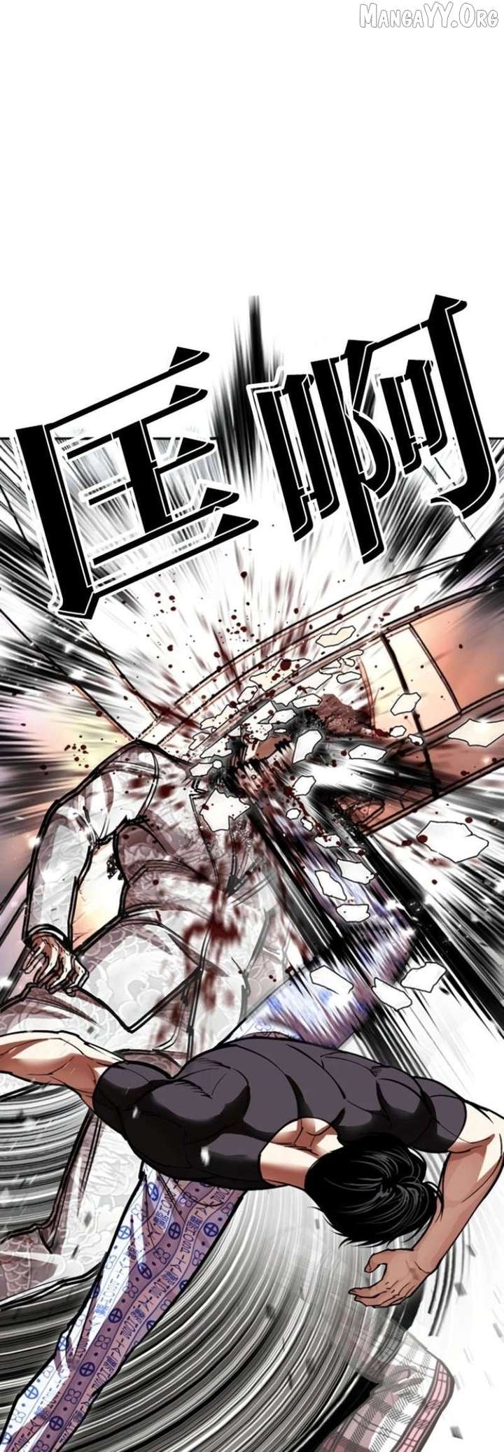 Lookism chapter 597 page 30