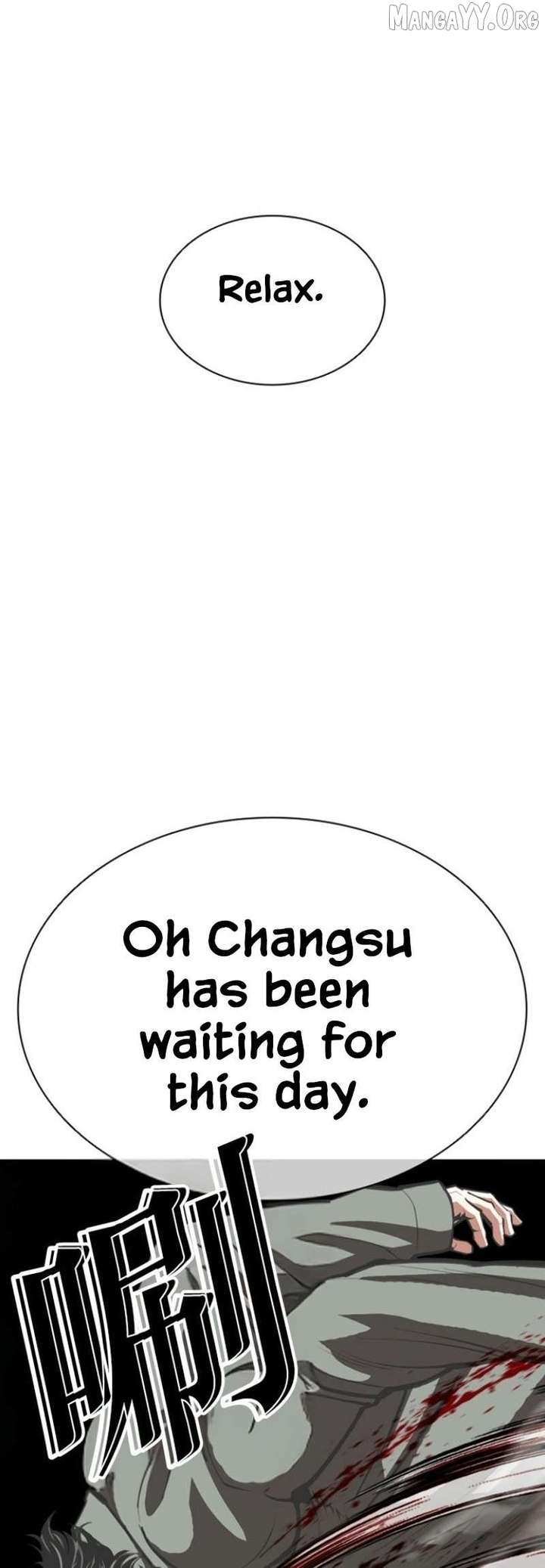 Lookism chapter 597 page 74