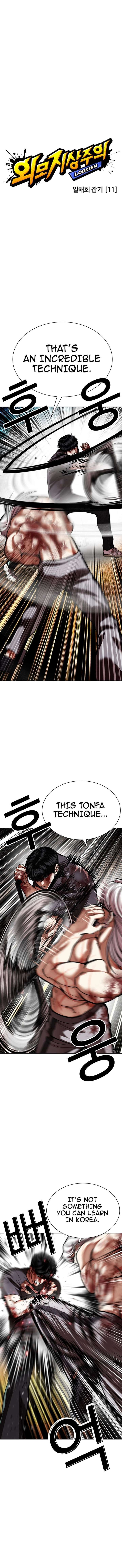 Lookism chapter 598 page 7