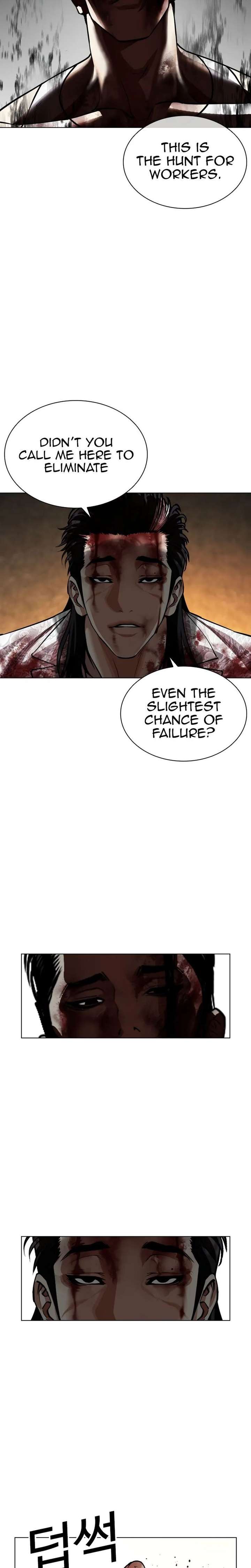 Lookism chapter 601.1 page 49