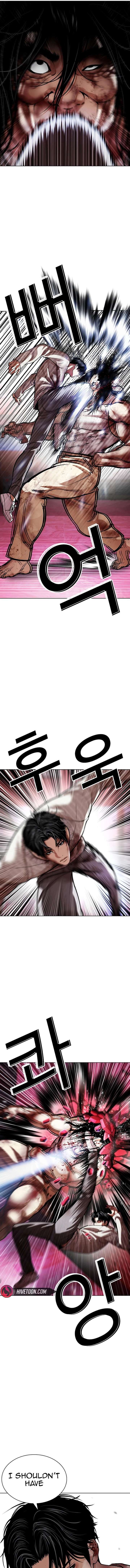 Lookism chapter 607 page 11