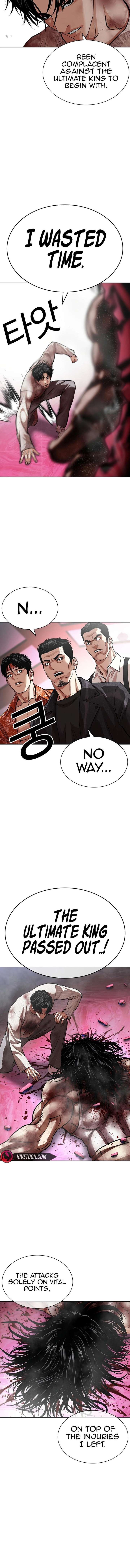 Lookism chapter 607 page 12