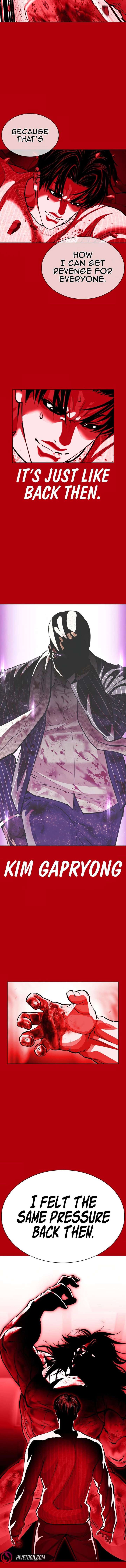 Lookism chapter 607 page 16