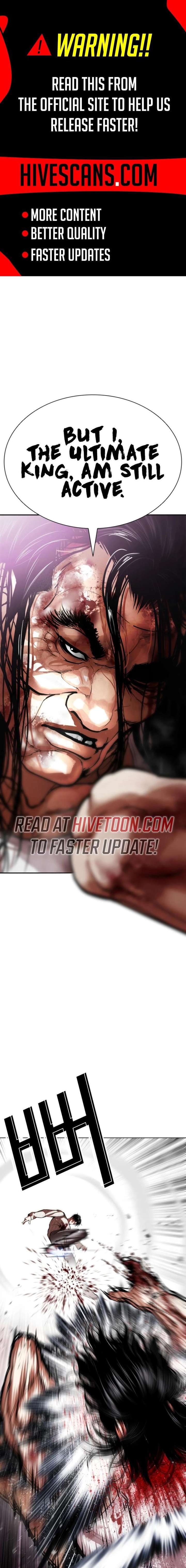 Lookism chapter 607 page 2