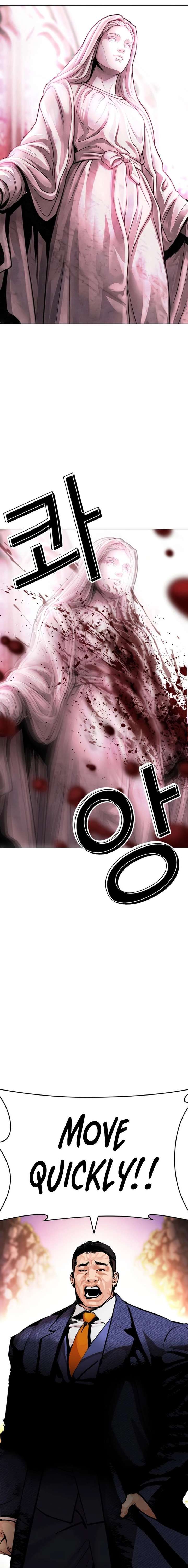 Lookism chapter 607 page 20