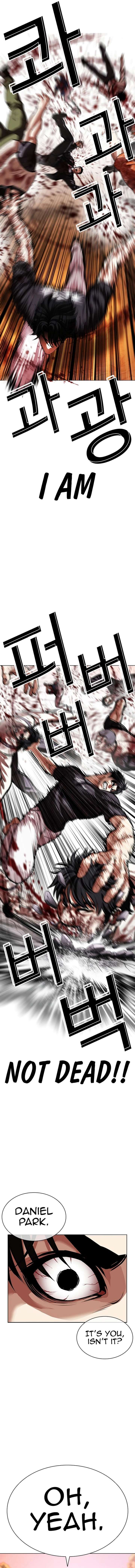 Lookism chapter 607 page 25