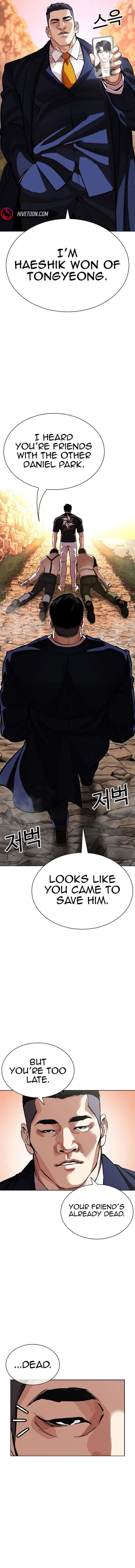 Lookism chapter 607 page 26
