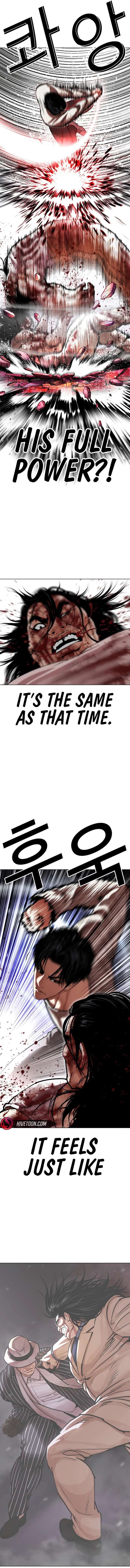 Lookism chapter 607 page 7