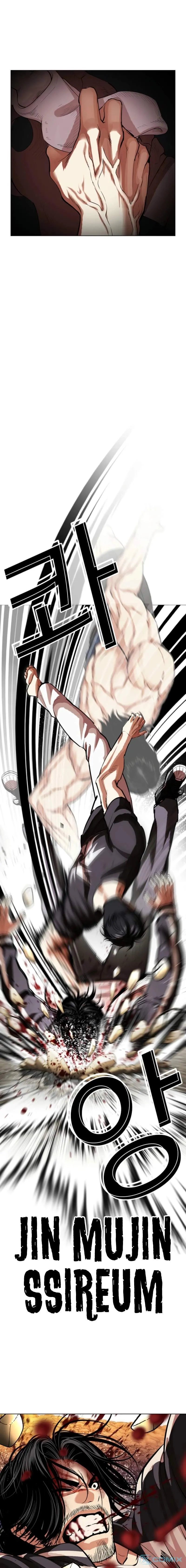 Lookism chapter 608 page 18