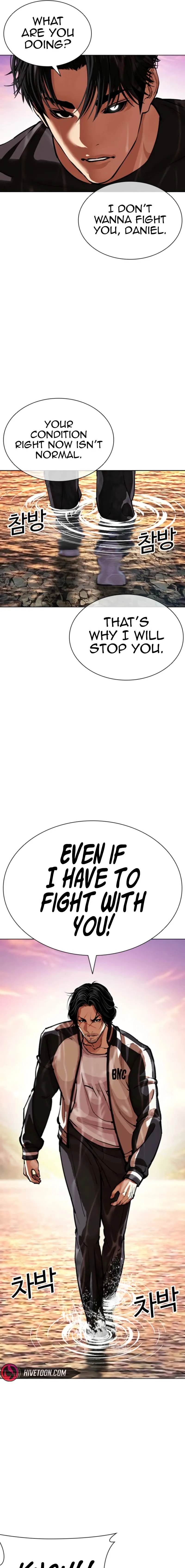 Lookism chapter 608 page 7