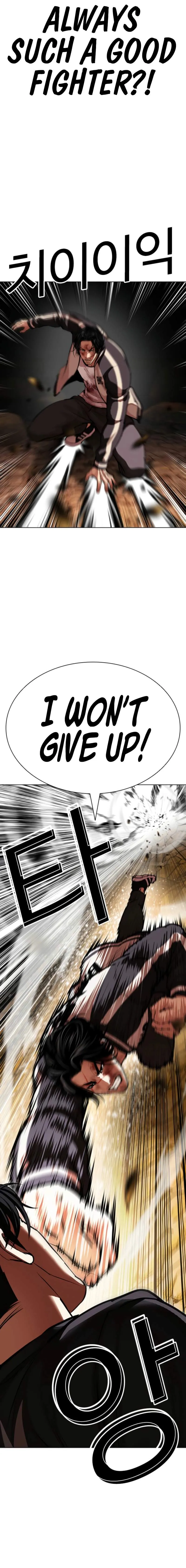 Lookism chapter 608 page 17