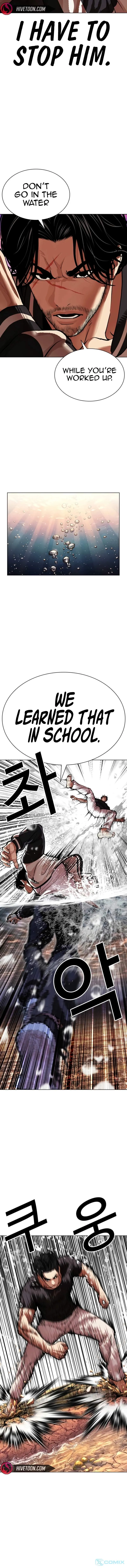 Lookism chapter 608 page 6