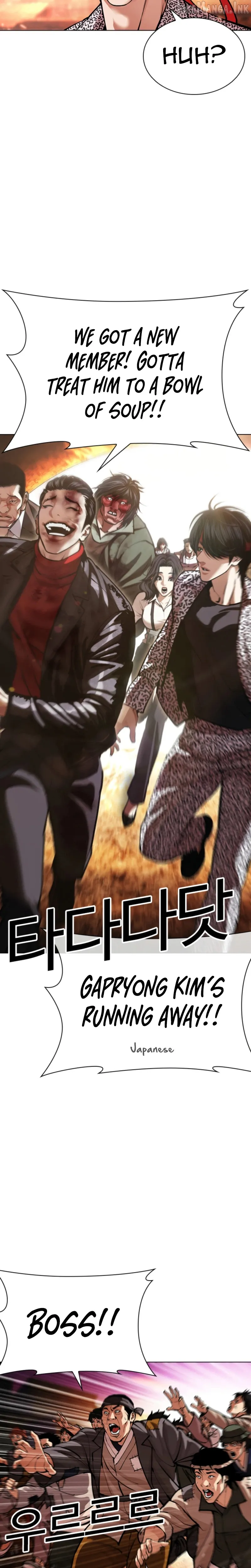 Lookism chapter 612 page 48