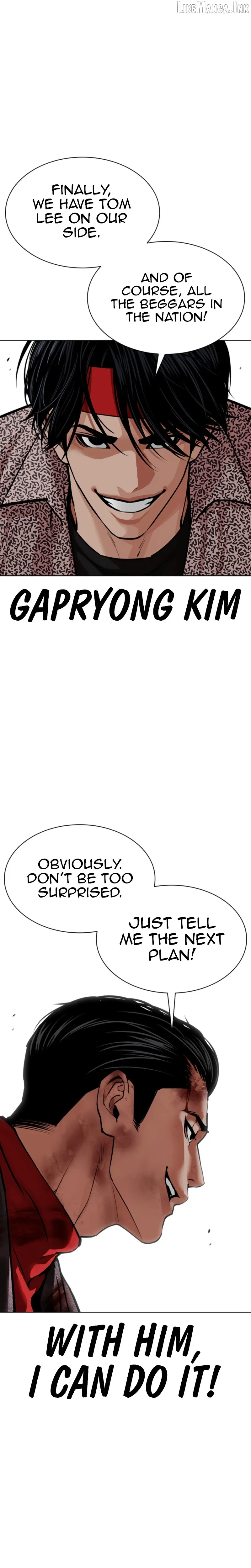 Lookism chapter 612 page 50