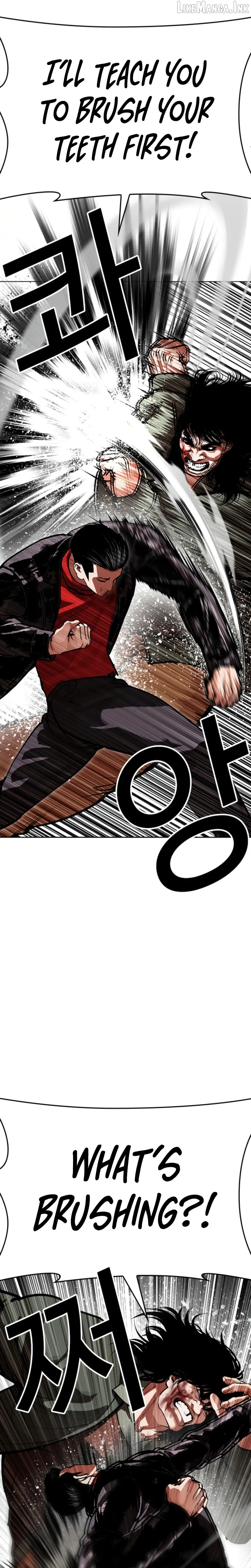 Lookism chapter 612 page 5