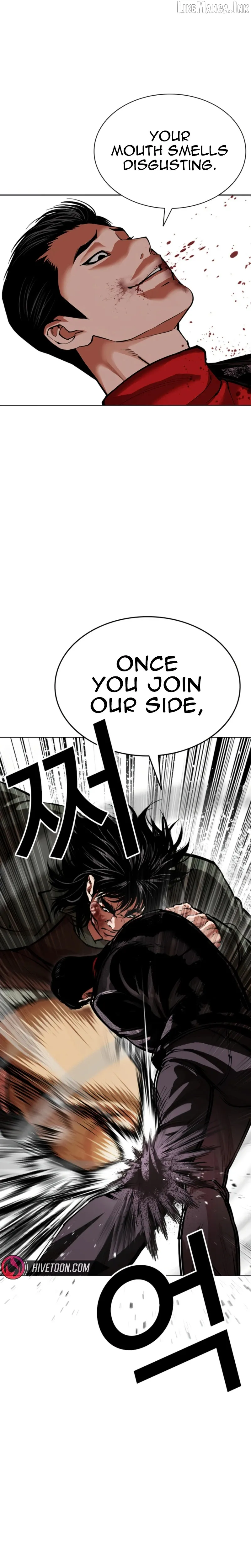 Lookism chapter 612 page 4