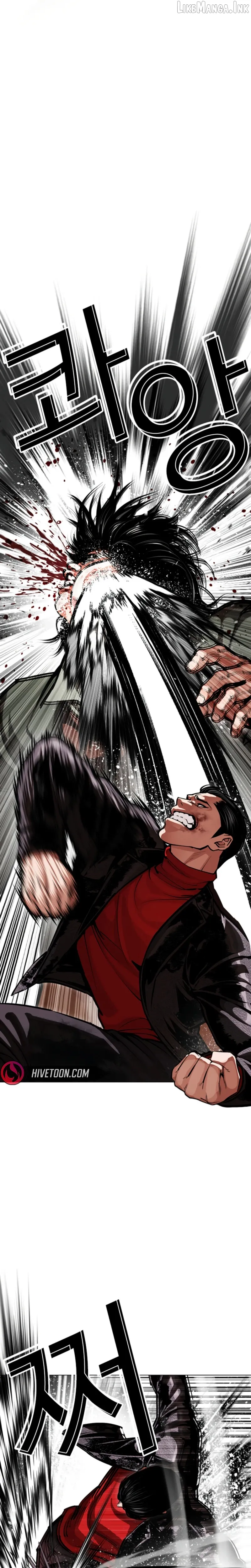 Lookism chapter 612 page 7