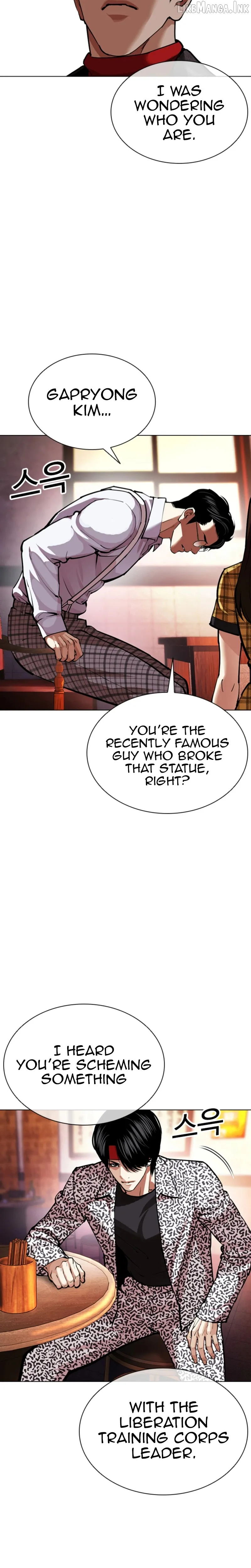 Lookism chapter 612 page 58