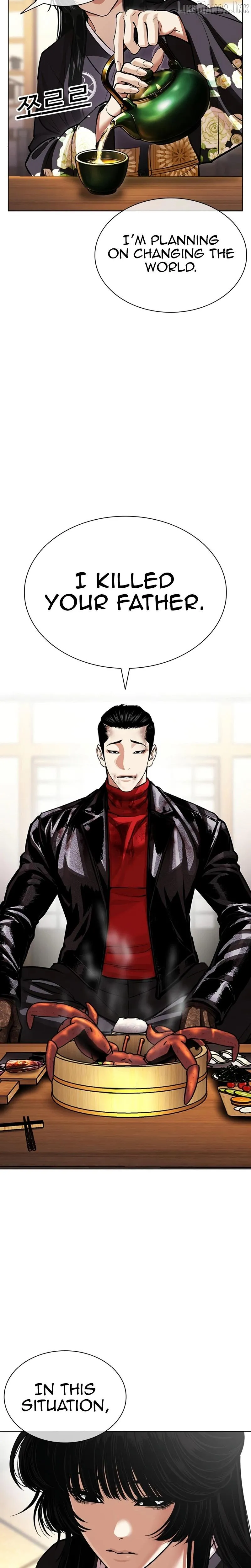 Lookism chapter 618 page 32
