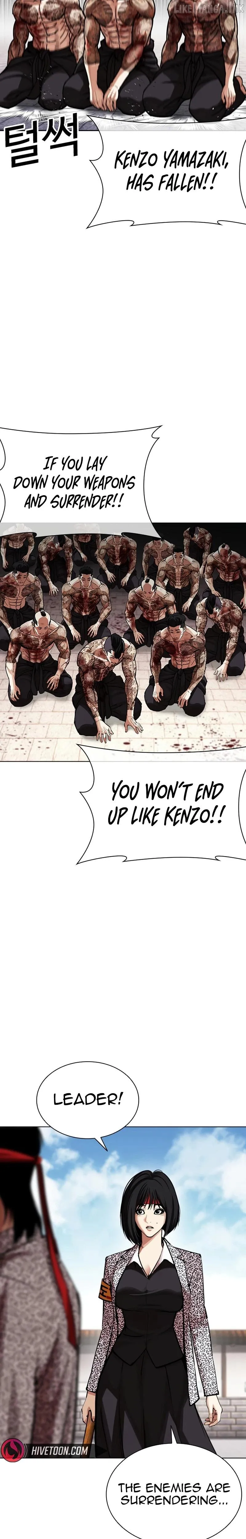 Lookism chapter 618 page 24
