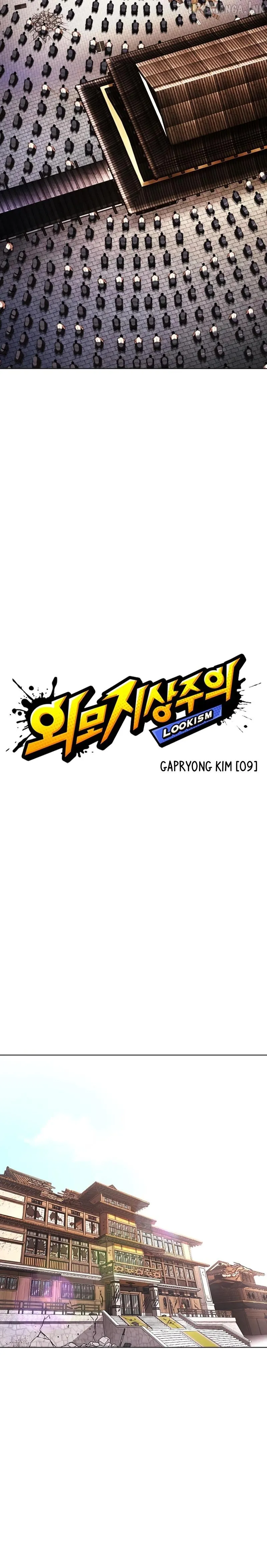 Lookism chapter 618 page 30