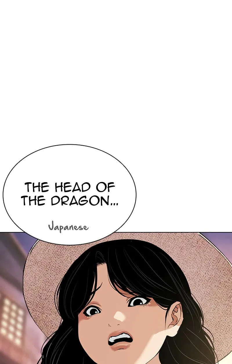 Lookism chapter 619 page 152