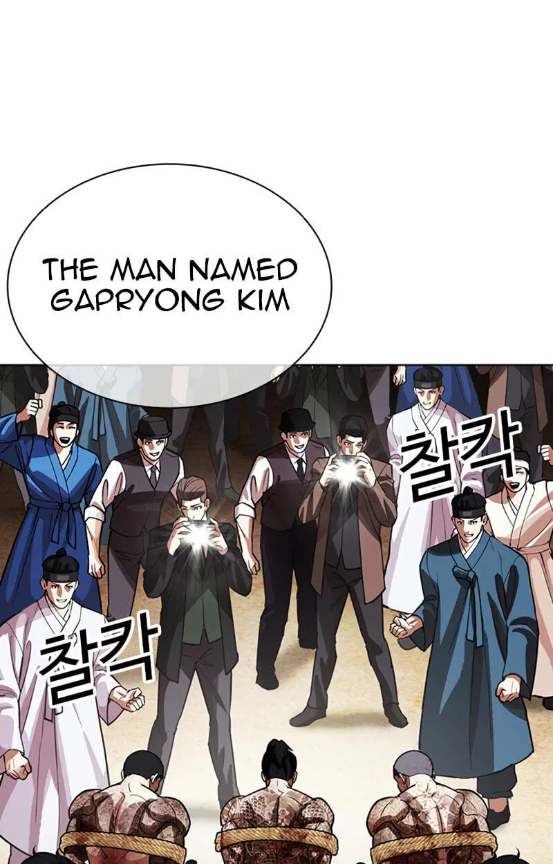 Lookism chapter 619 page 107