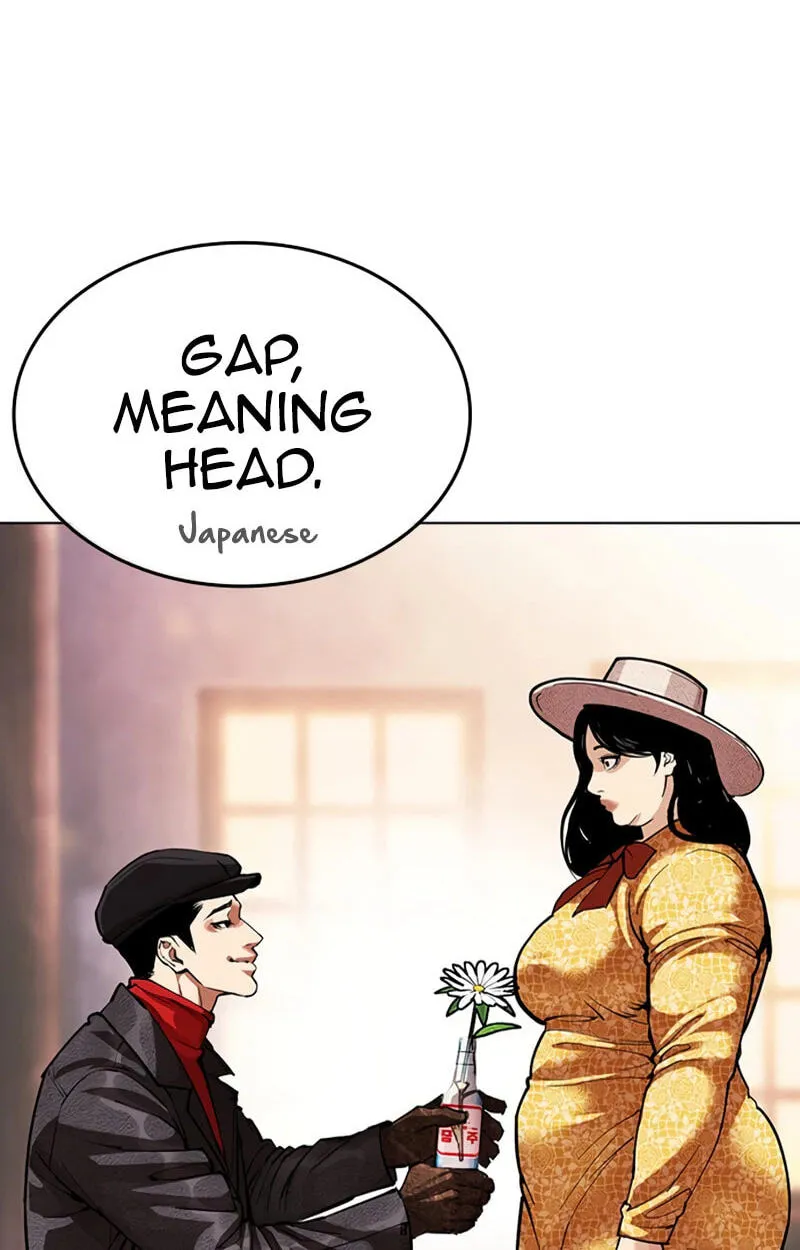 Lookism chapter 619 page 150