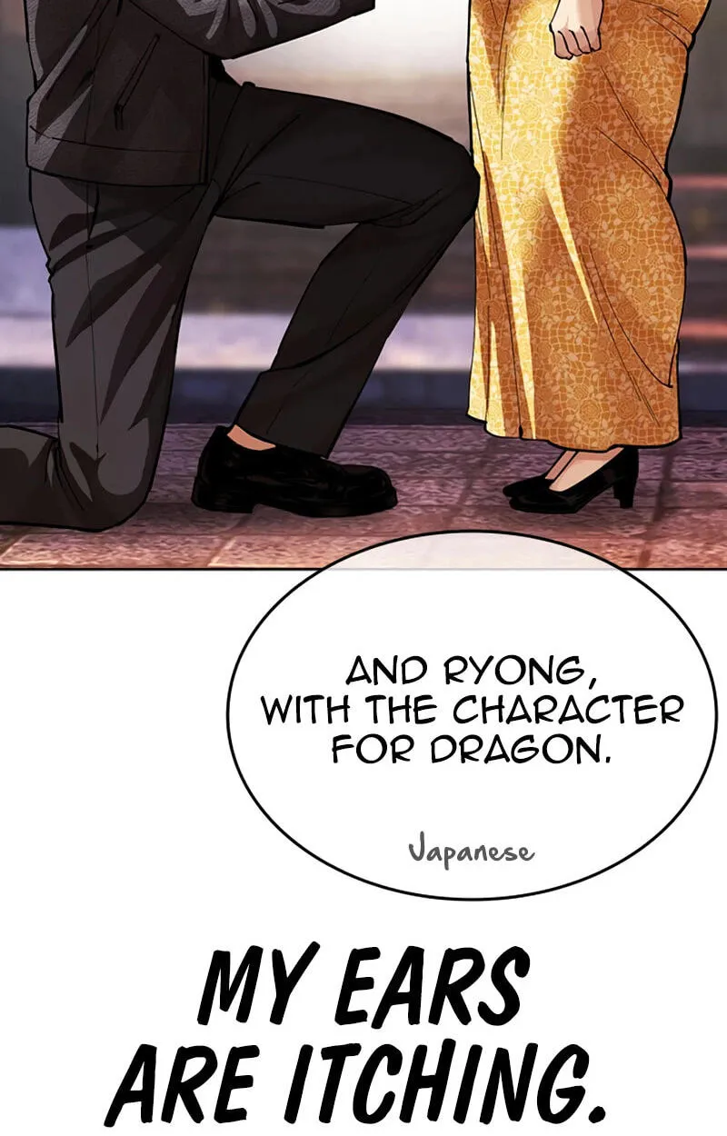 Lookism chapter 619 page 151