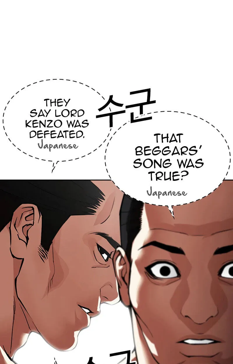 Lookism chapter 619 page 85