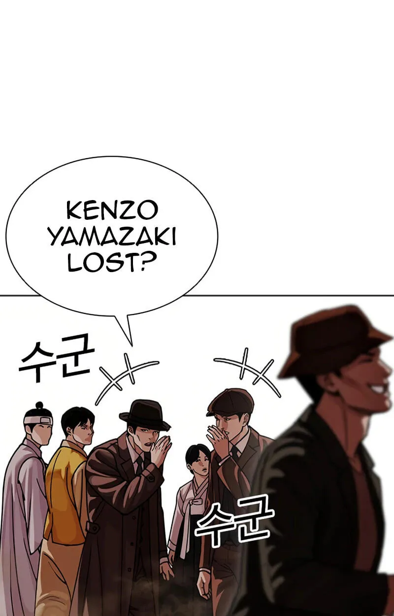 Lookism chapter 619 page 76