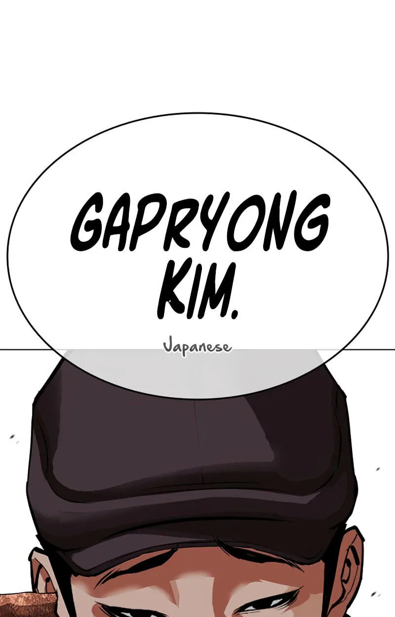 Lookism chapter 619 page 148