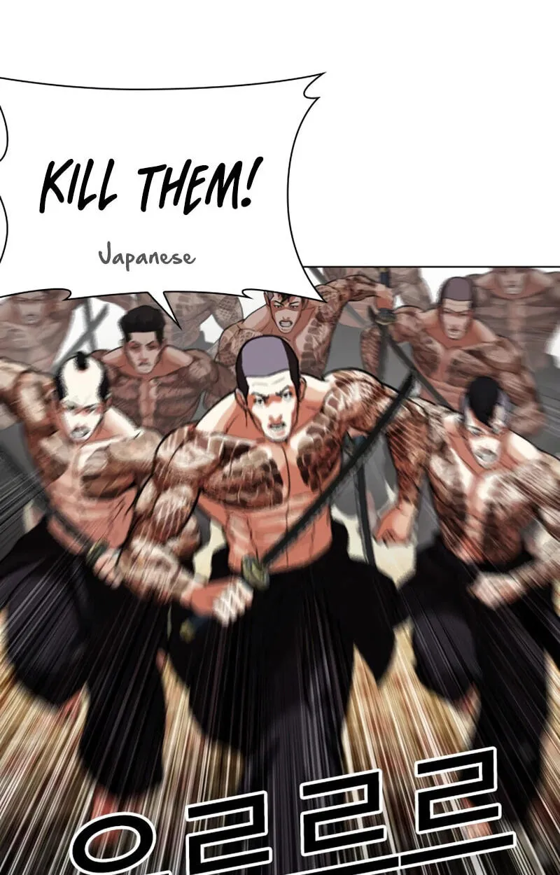 Lookism chapter 619 page 109