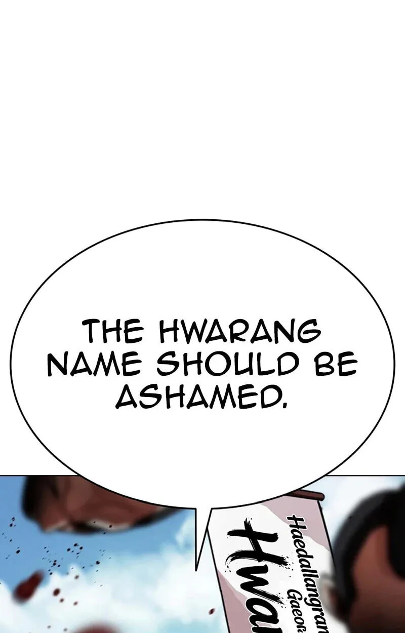 Lookism chapter 619 page 118