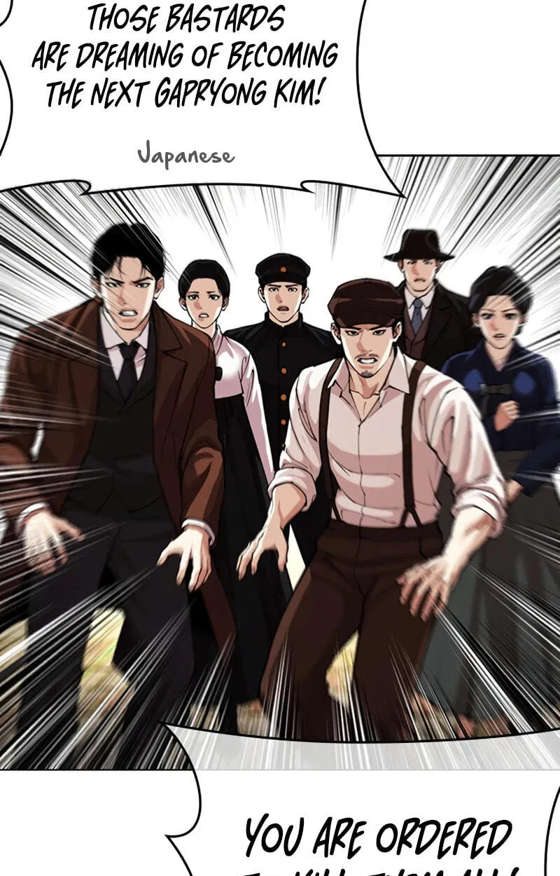 Lookism chapter 619 page 111