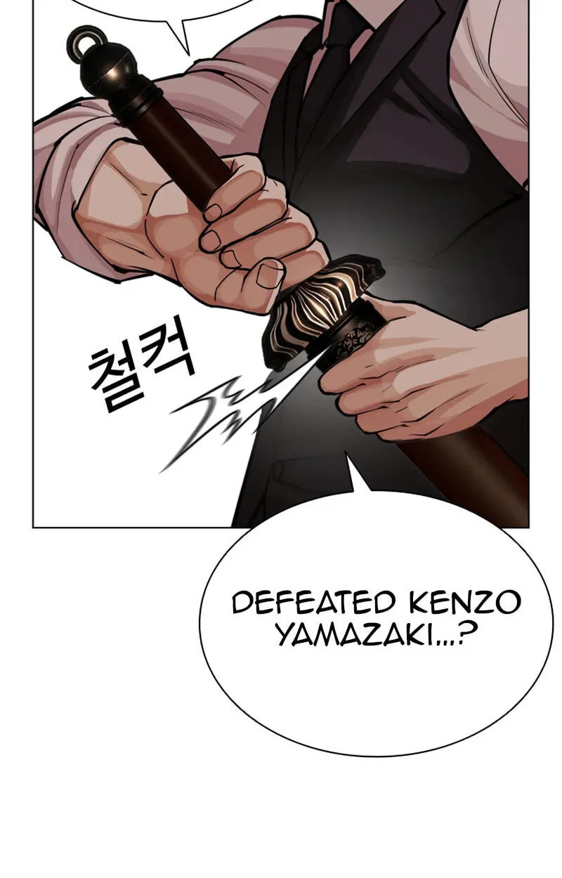 Lookism chapter 619 page 117