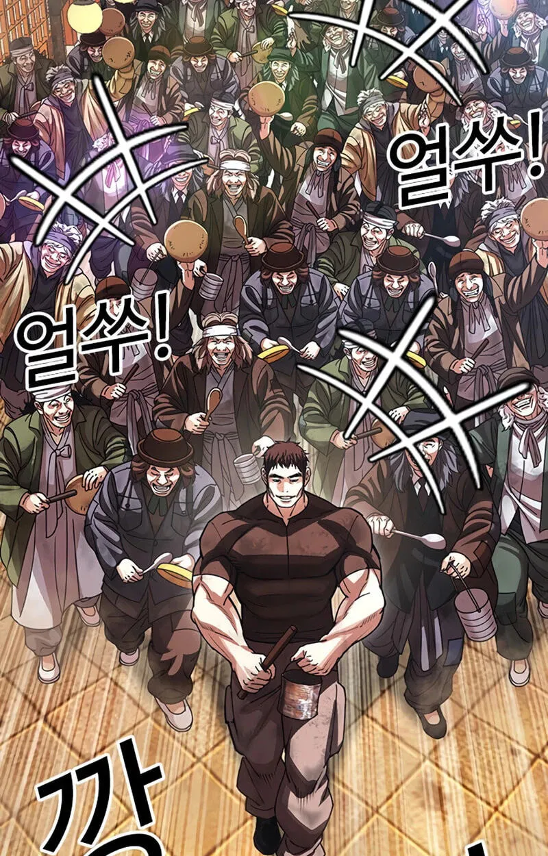 Lookism chapter 619 page 70