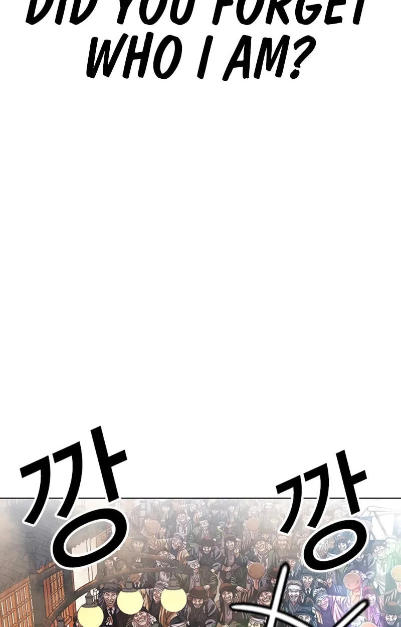 Lookism chapter 619 page 69