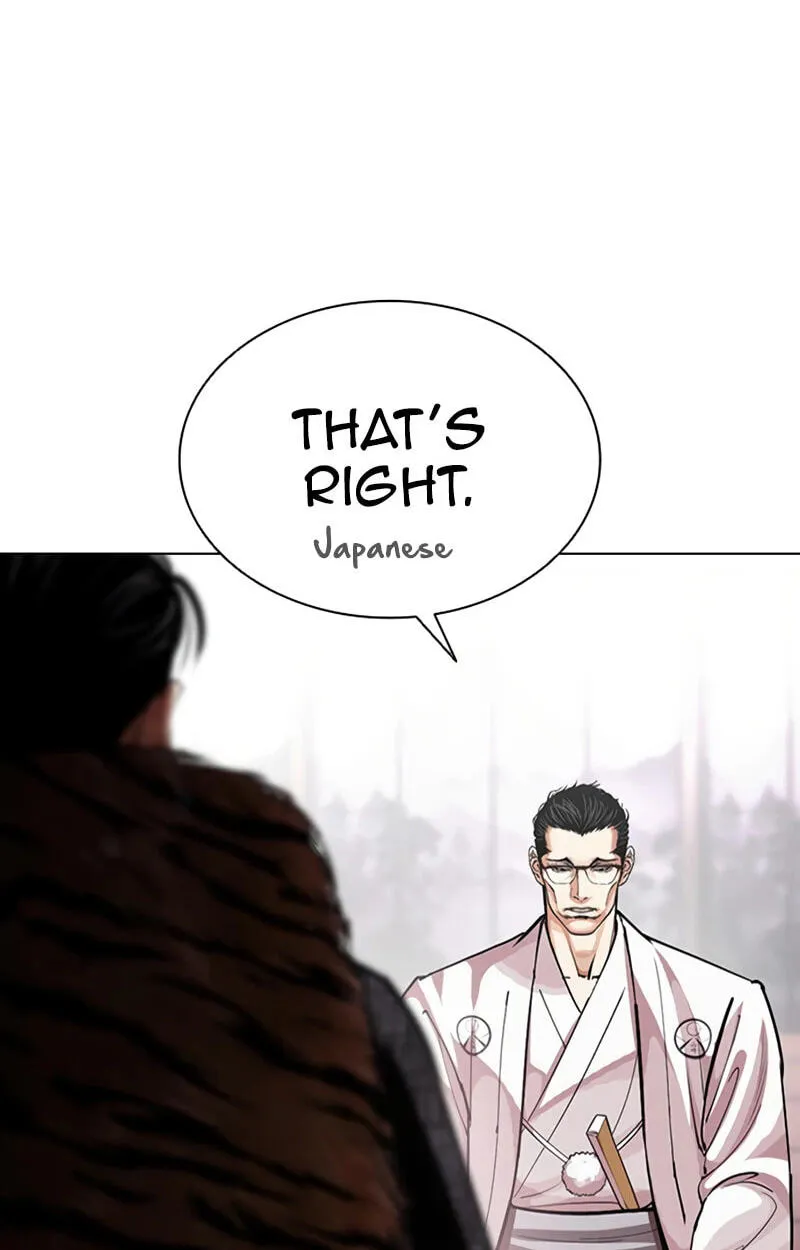 Lookism chapter 619 page 133
