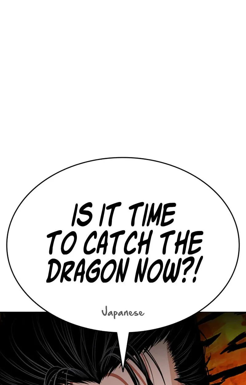 Lookism chapter 619 page 155