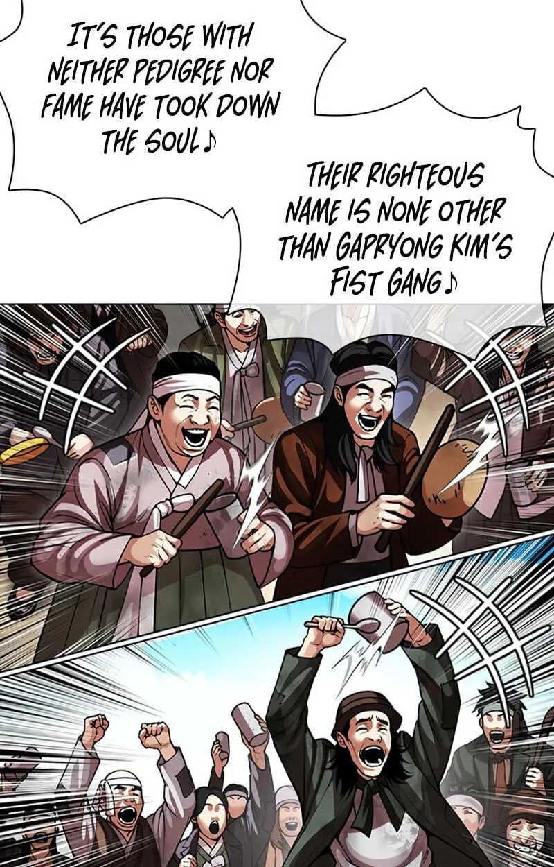 Lookism chapter 619 page 74