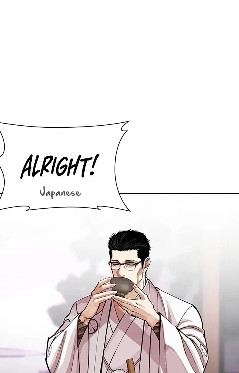 Lookism chapter 619 page 143