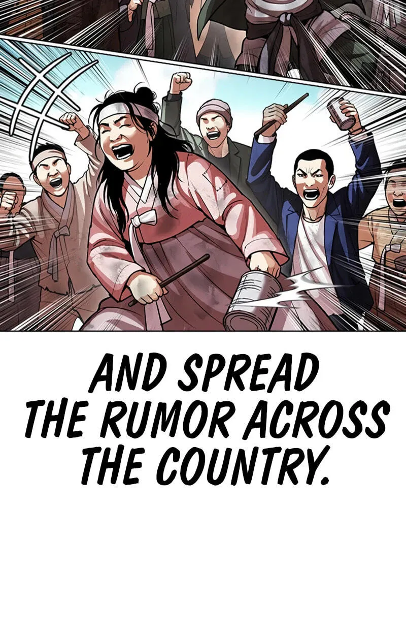 Lookism chapter 619 page 75