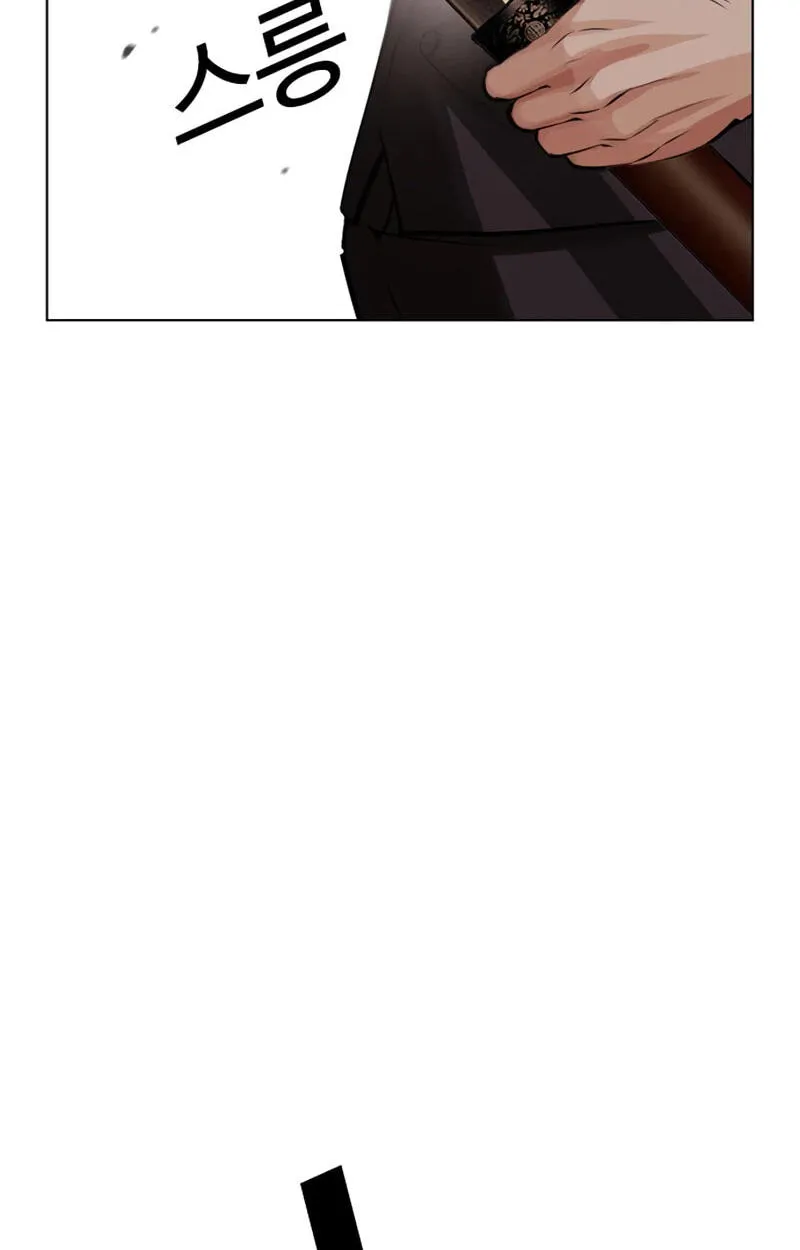 Lookism chapter 619 page 113